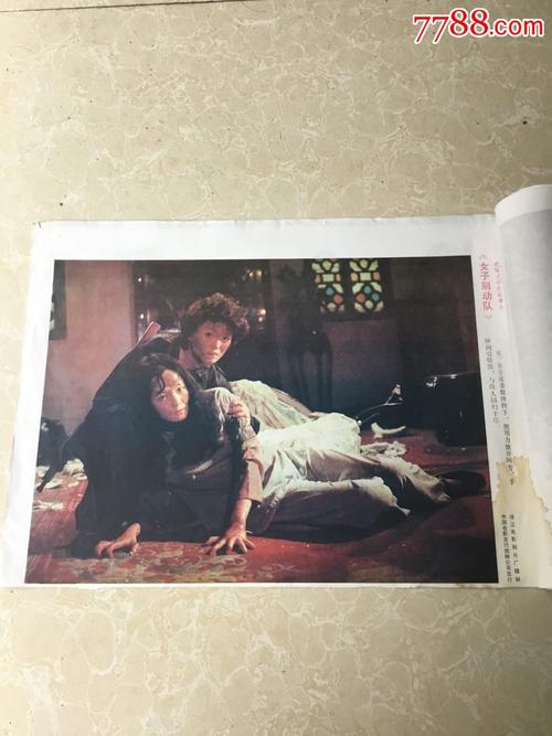 高仿广发银行转账凭条
